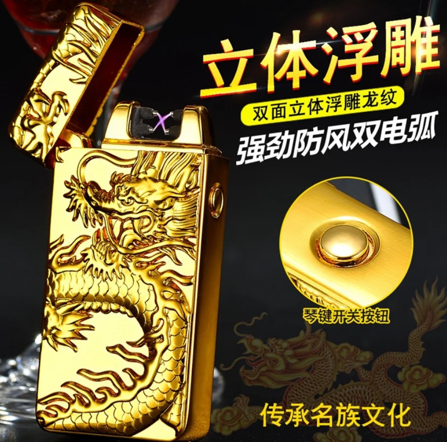 Embossed dragon usb dual arc lighter charging windproof personality creative man impulse electronic phone holder - Image 3